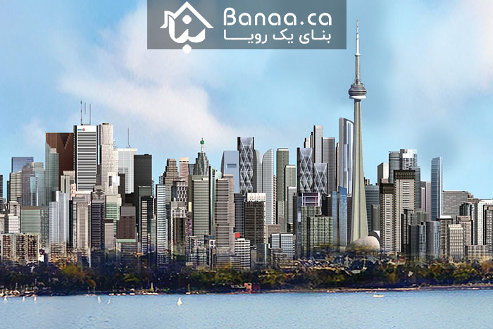 تورنتو یازدهمین شهر برتر جهان برای سرمایه‌گذاری در بازار مسکن