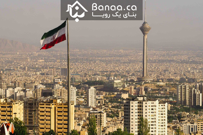 بانک مرکزی ایران: قیمت خانه‌ها در تهران در یک سال ۴۱ درصد افزایش یافته است