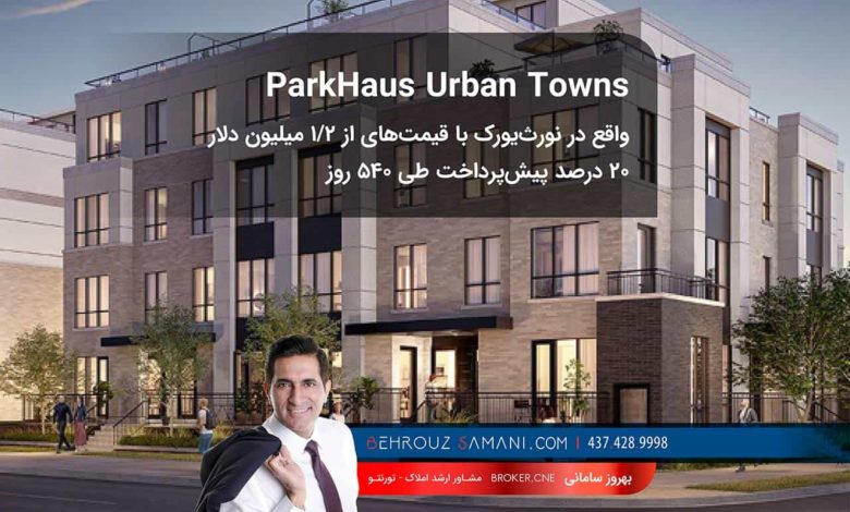 ParkHaus Urban Towns